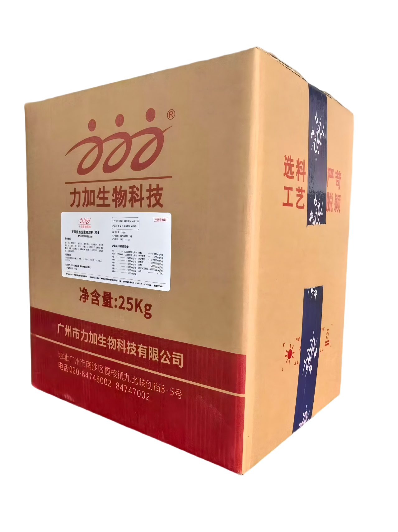 维生素预混料