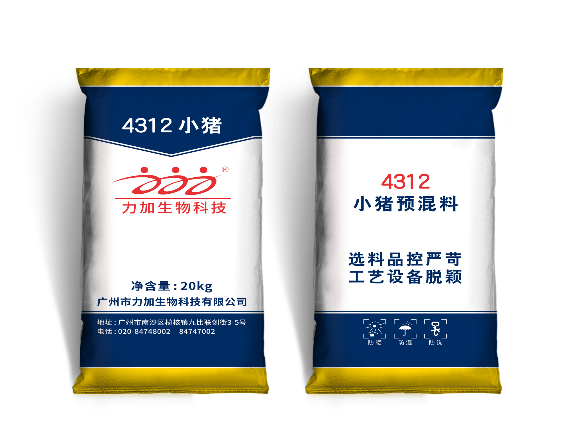 小猪预混料